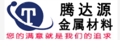 山東騰達(dá)源金屬材料有限公司